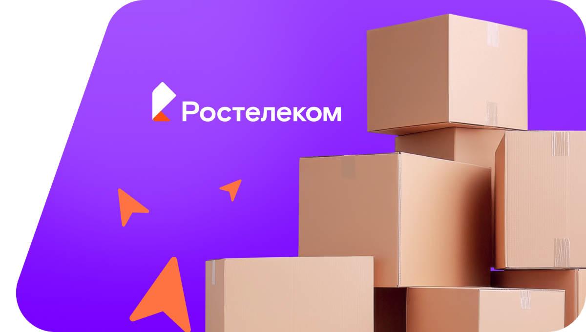 Переезд в новую квартирув село Обское (Томская область)